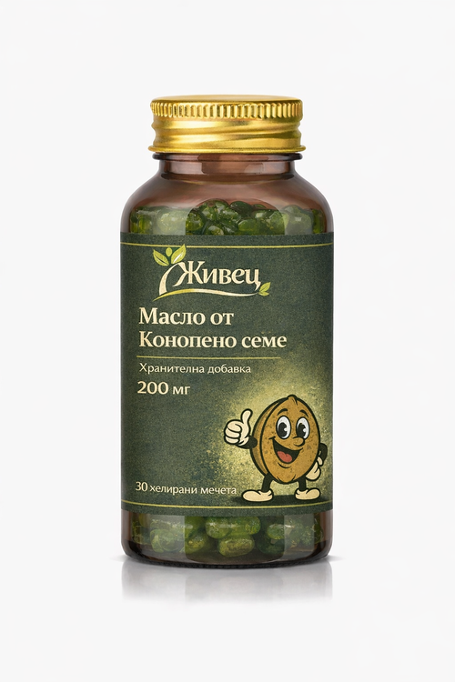Масло от Конопено семе - Желирани Бонбони